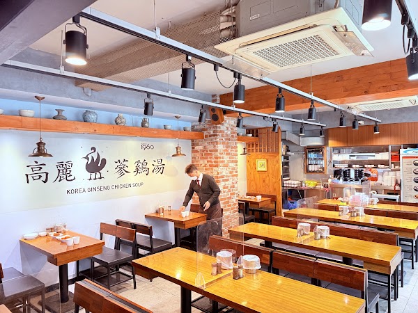Goryeo Samgyetang City Hall Branch 5