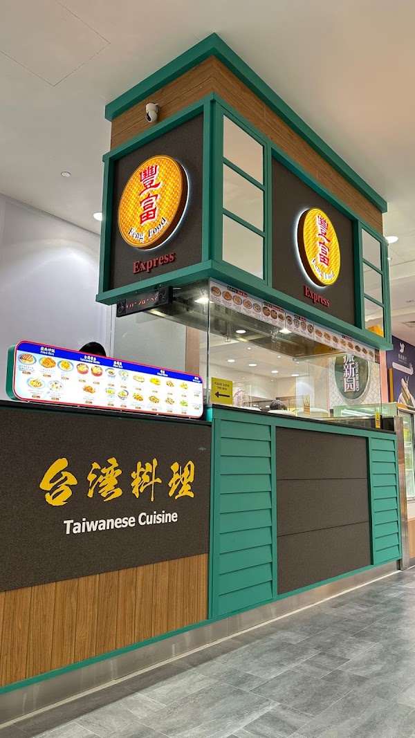 Feng Food Express