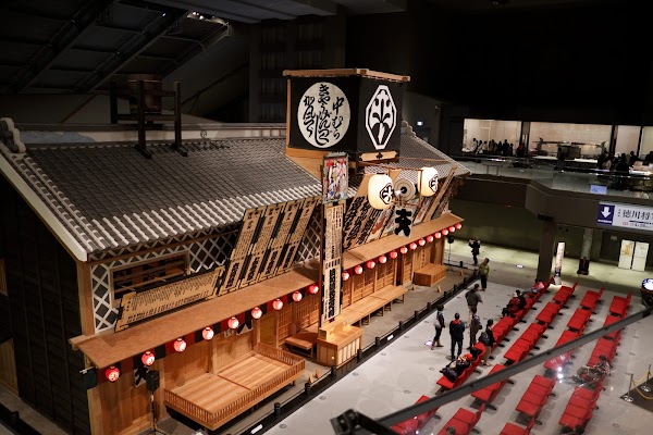 Edo-Tokyo Museum 3