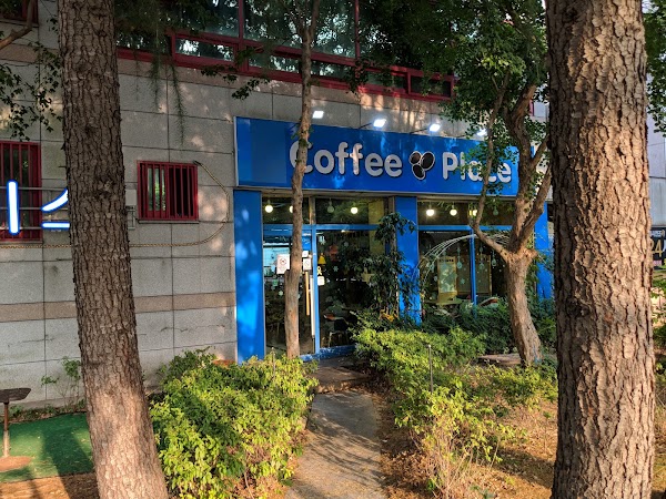커피플레이스 1