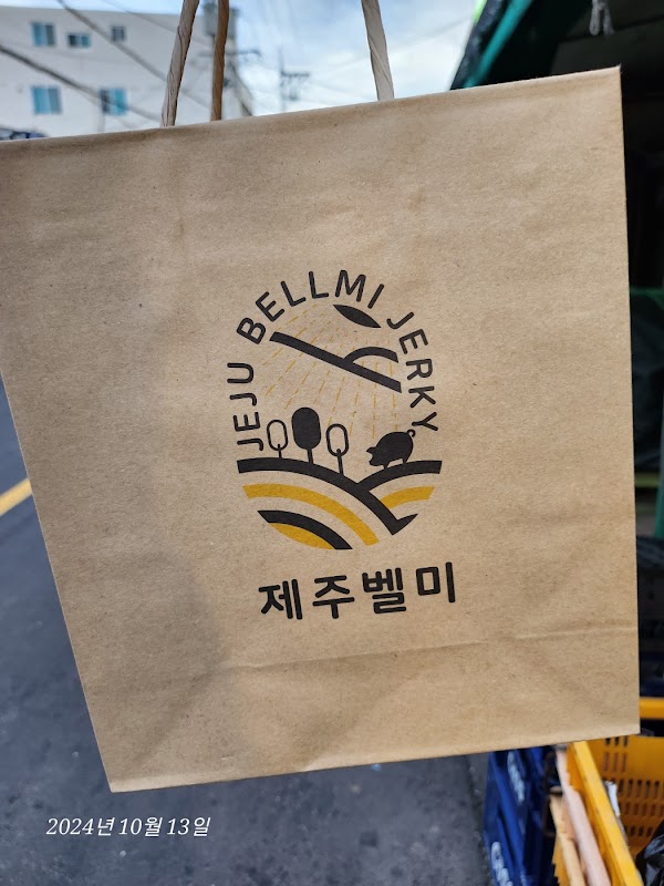 제주벨미동문시장점 3