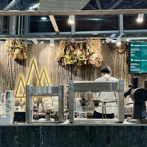Simple Kaffa Super Kiosk Tainan HSR Station