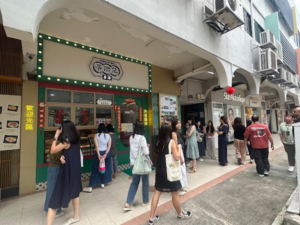 Hong Kong Cha Kee 香港茶記