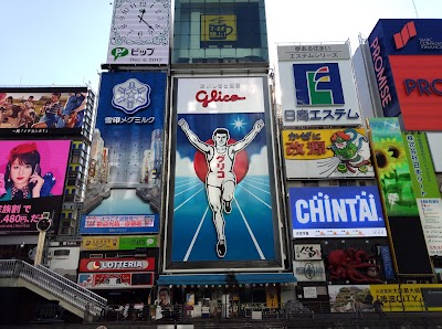 Namba 1