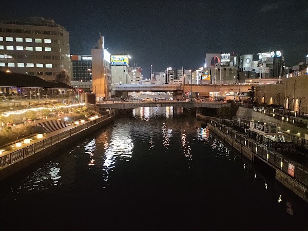 Namba 5