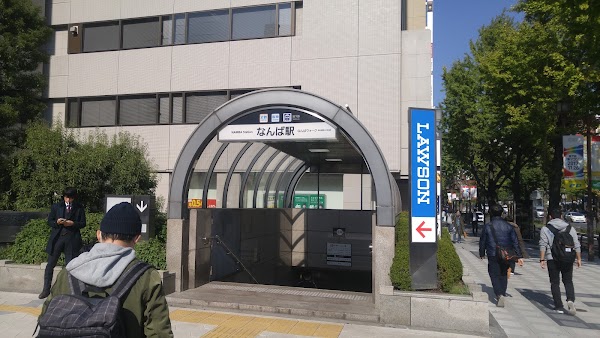 Namba 4