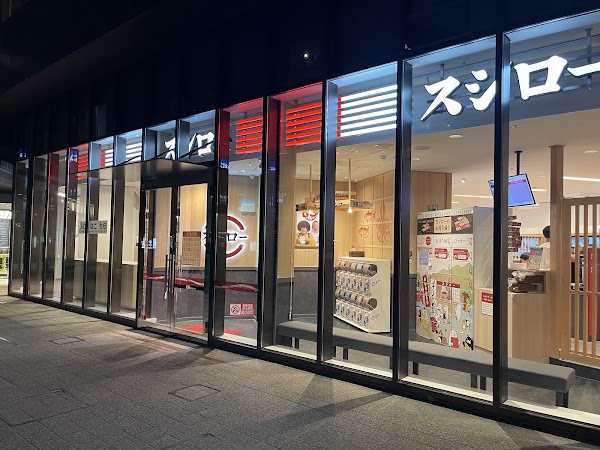SUSHIRO Yokohama Tsuruyacho Branch