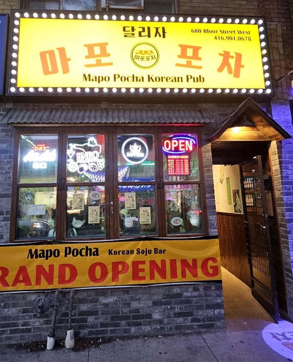 Mapo Pocha Soju Bar 4