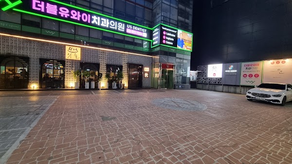 Myeonseoul 2