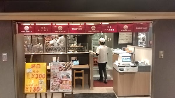 Aizuya Nanba
