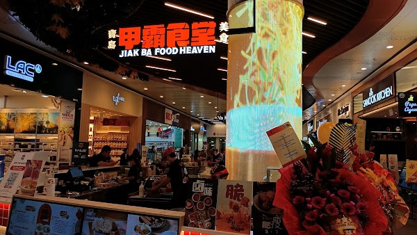 Jiak Ba Food Heaven (Express)