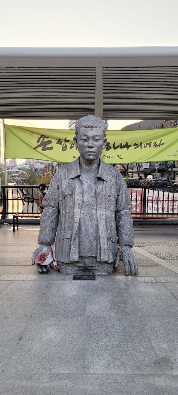 전태일다리(버들다리)