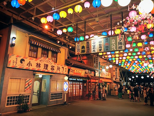 Seibuen Amusement Park 5
