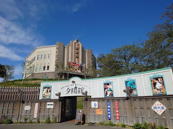 Seibuen Amusement Park 4