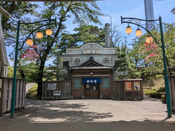 Seibuen Amusement Park 2