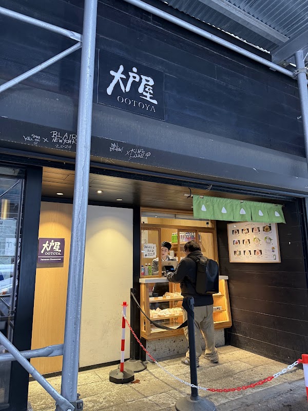 Ootoya Times Square