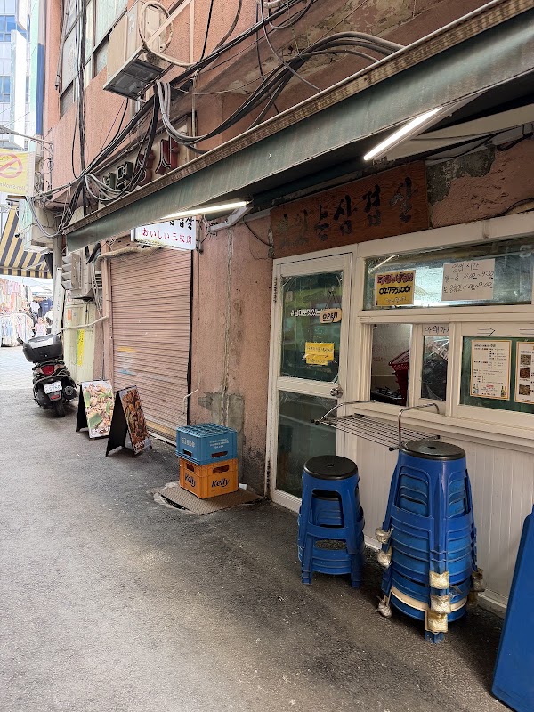 Masinneun Samgyeopsal 2