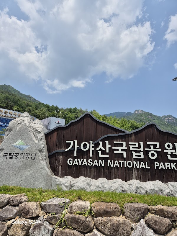 Gayasan National Park 1
