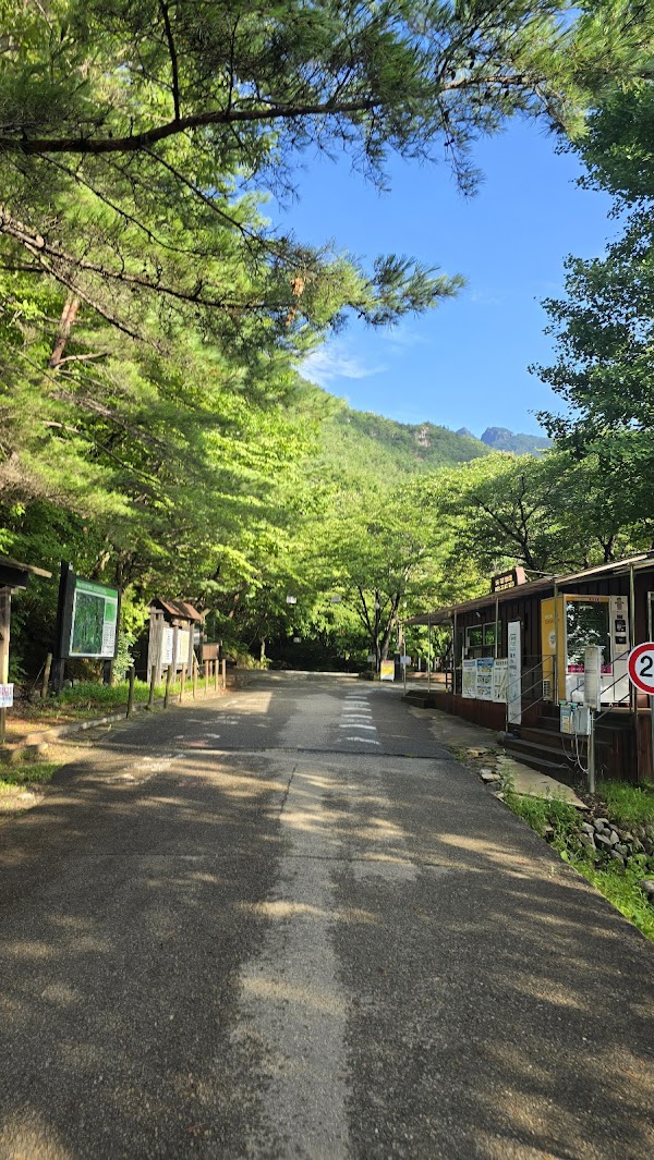 Gayasan National Park 2