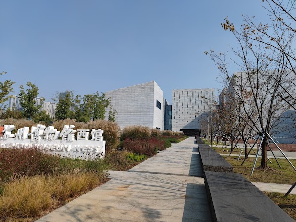 Suzhou Museum West Hall