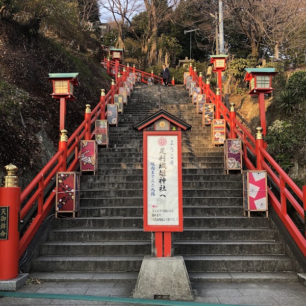 Ashikaga Orihime-jinja Shrine 5