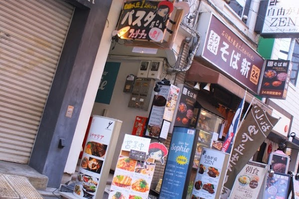 Japan 95
