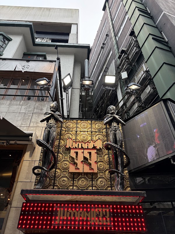 Jumanji 33 Shibuya 1