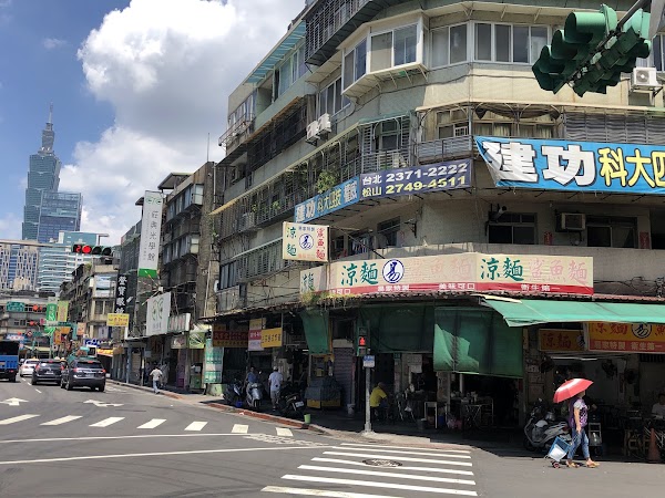 易家鯊魚麵 1