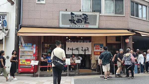 Nagataya 2