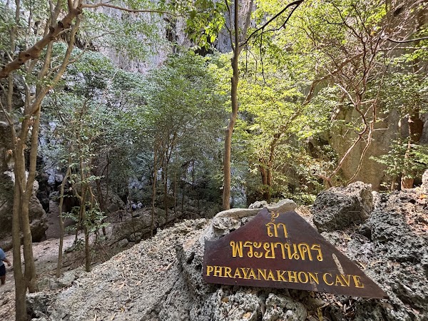 Phraya Nakhon Cave 4