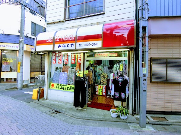 Minatoya