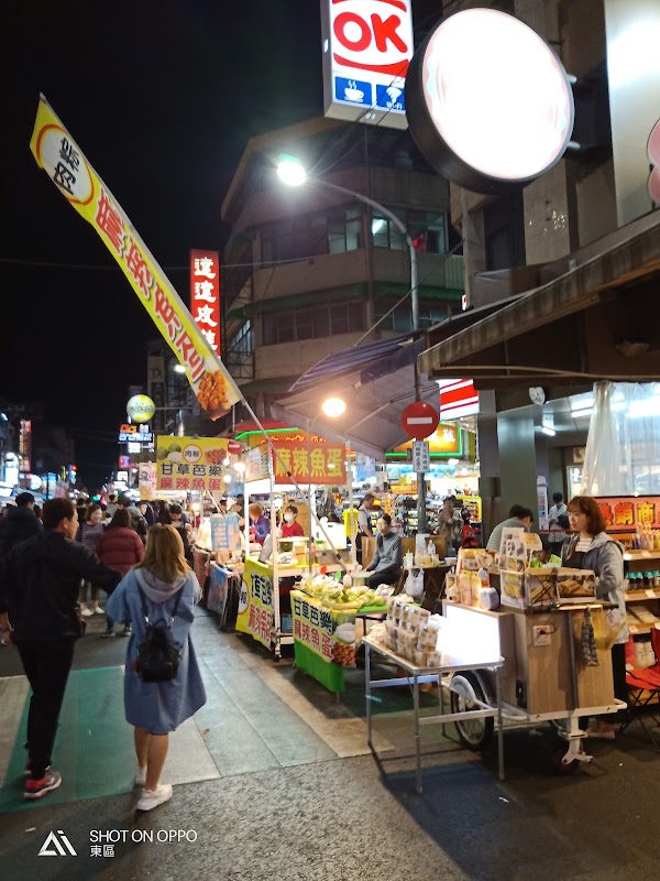 Wenhua Road Night Market
