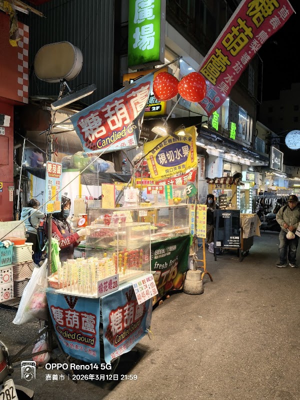 Wenhua Road Night Market 3
