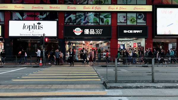 Best Mart 360°