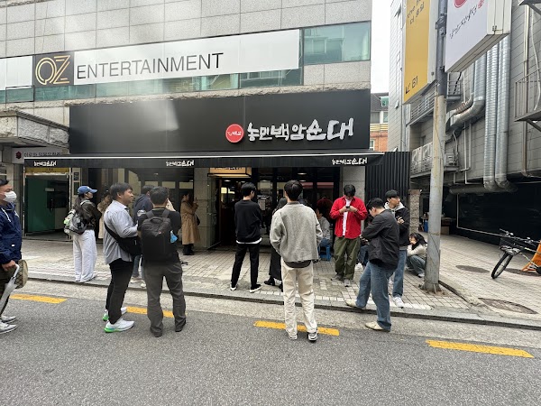Gangnam must eat 2026 89
