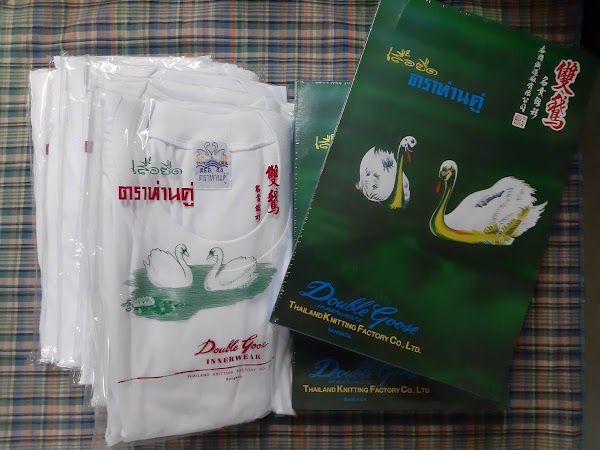 เสื้อตราห่านคู่ - Double goose 5
