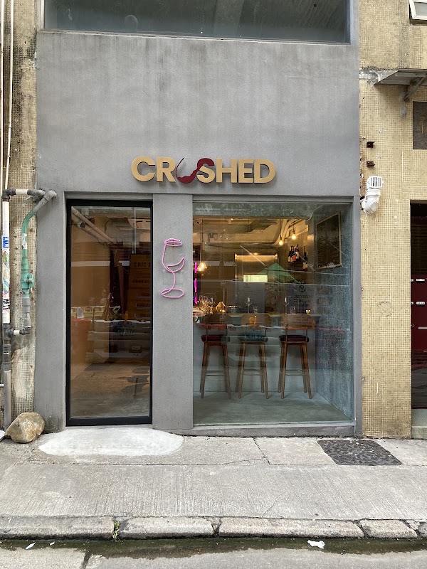 Crushed Wine Bar + Retail