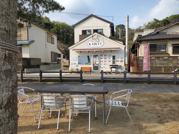 Kitchen KAIKYU 1