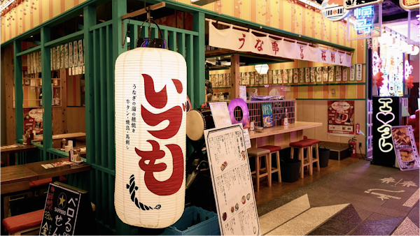 IZUMO Asakusa Yokocho