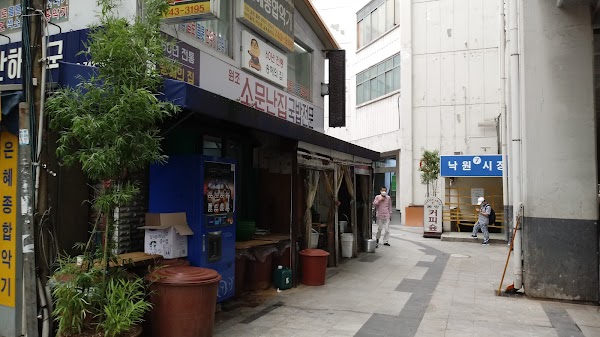 Jeonju Jip