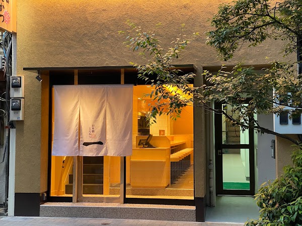 Tonkatsu Hajime Nihonbashi