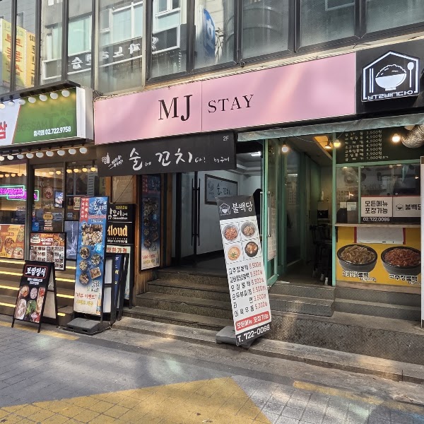 MJ Stay