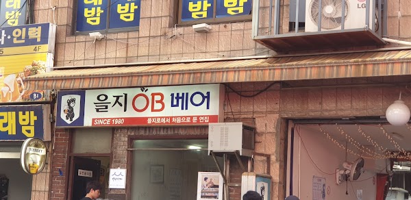 뮌헨호프