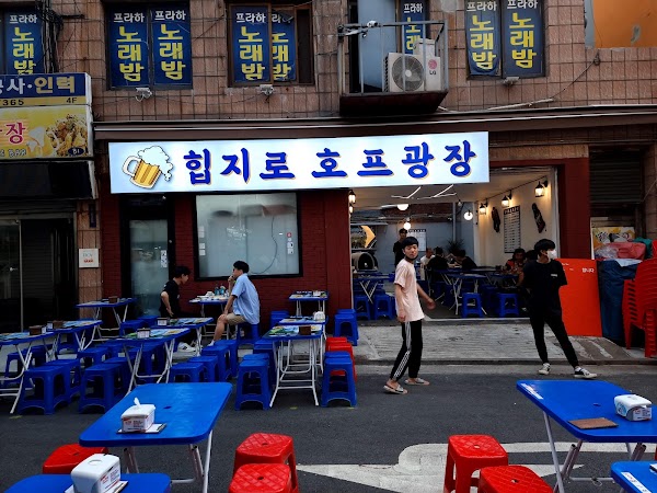 뮌헨호프 4