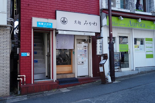 Kaimen Mikawa