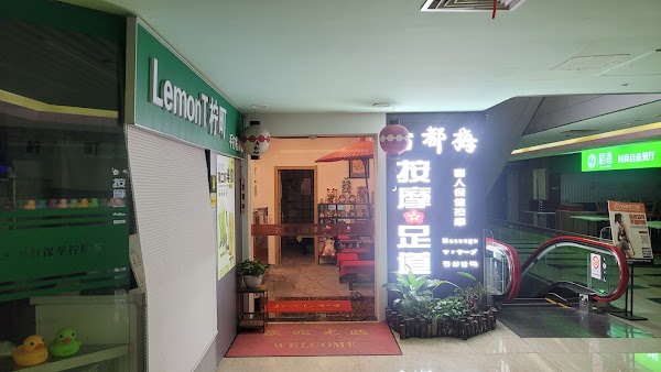 Gudumei Massage Foot Massage