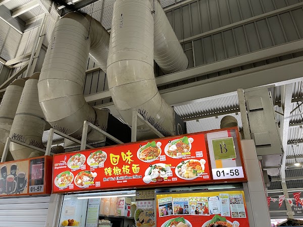 回味辣椒板面 Hui Wei Chilli Ban Mian (#01-58)