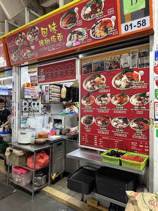 回味辣椒板面 Hui Wei Chilli Ban Mian (#01-58) 4