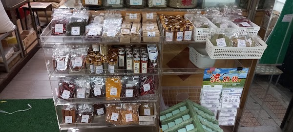 YUAN HENG SPICE COMPANY 5