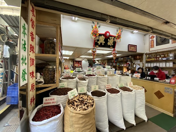 YUAN HENG SPICE COMPANY 2